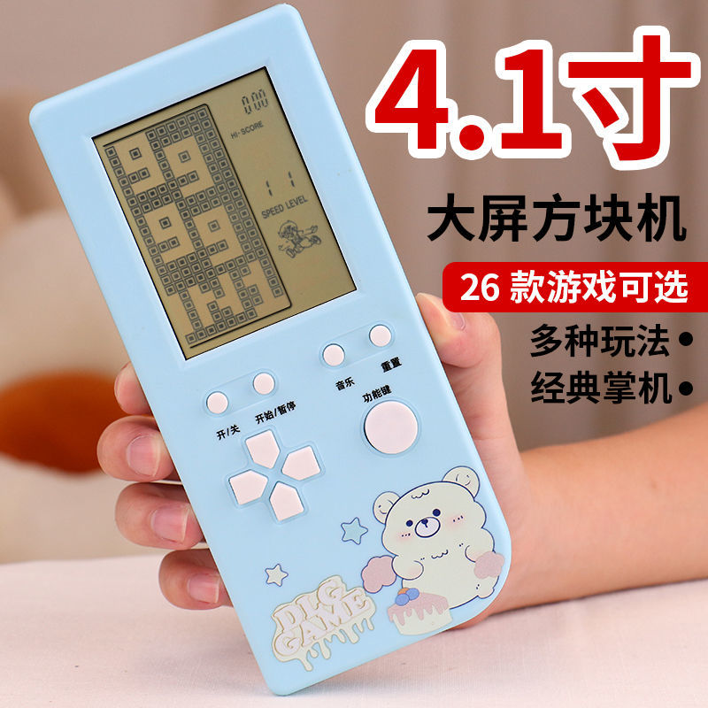 Handheld Tetris Game Console TikTok Fashion Picture Ins Style Leisure Decompression Large Screen Educational Game Machine Toy