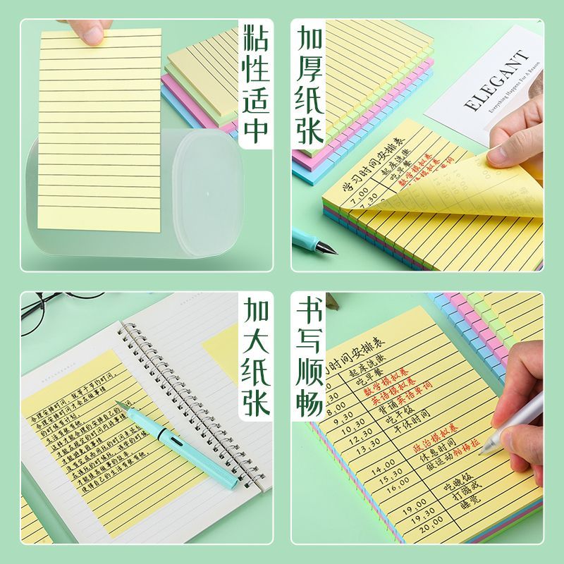 Horizontal Line Sticky Notes Large Students Use Note Paper Sticky Notepad Small Notebook Ins to Learn Notepad Large Notebook