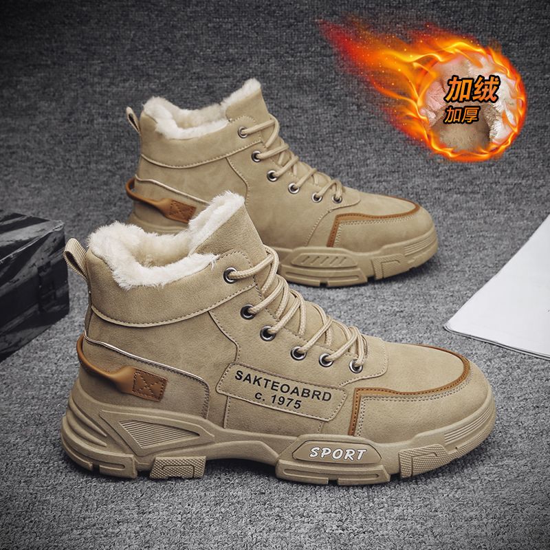 labor protection men‘s shoes autumn and winter work non-slip wear-resistant construction site work fleece-lined thickening thermal cotton shoes workwear martin boots