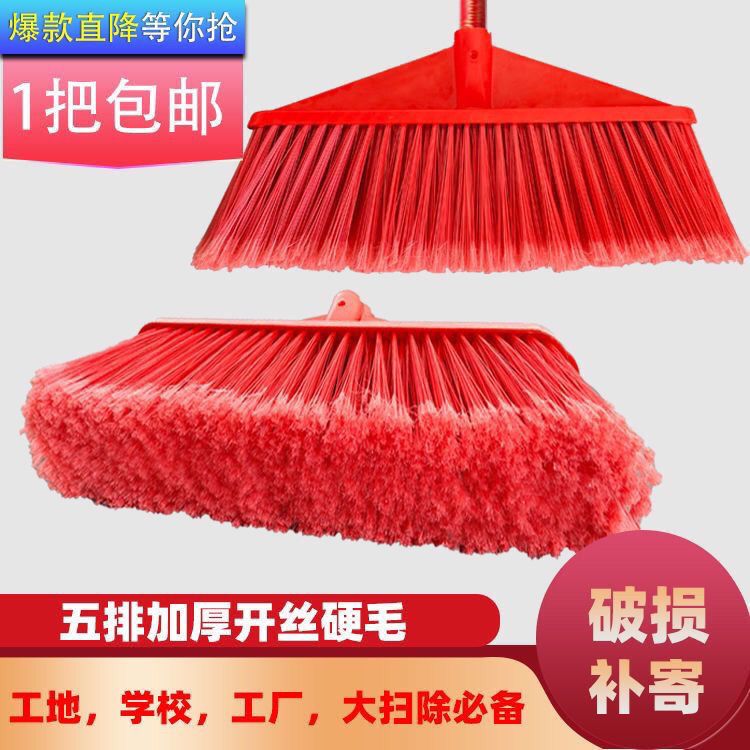 golden triangle five rows bristle plastic high quality broom wholesale household school sanitation broom sweeping besom heads