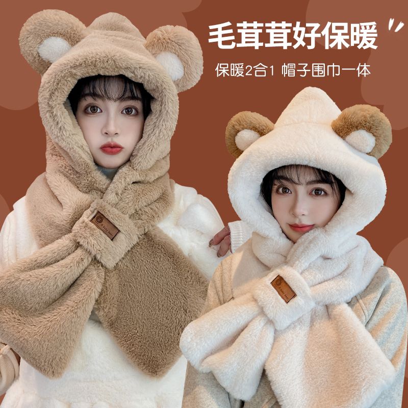 hat female winter popular scarf cute bear all-matching thickened cold-proof warm ear protection windproof plush hat tide