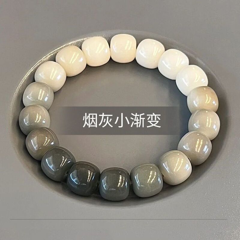 Lingyue Pavilion Natural Bodhi Bracelet Pliable Temperament Student Version Smoky Gray Gradient Bodhi Root Crafts Prayer Beads Bracelet