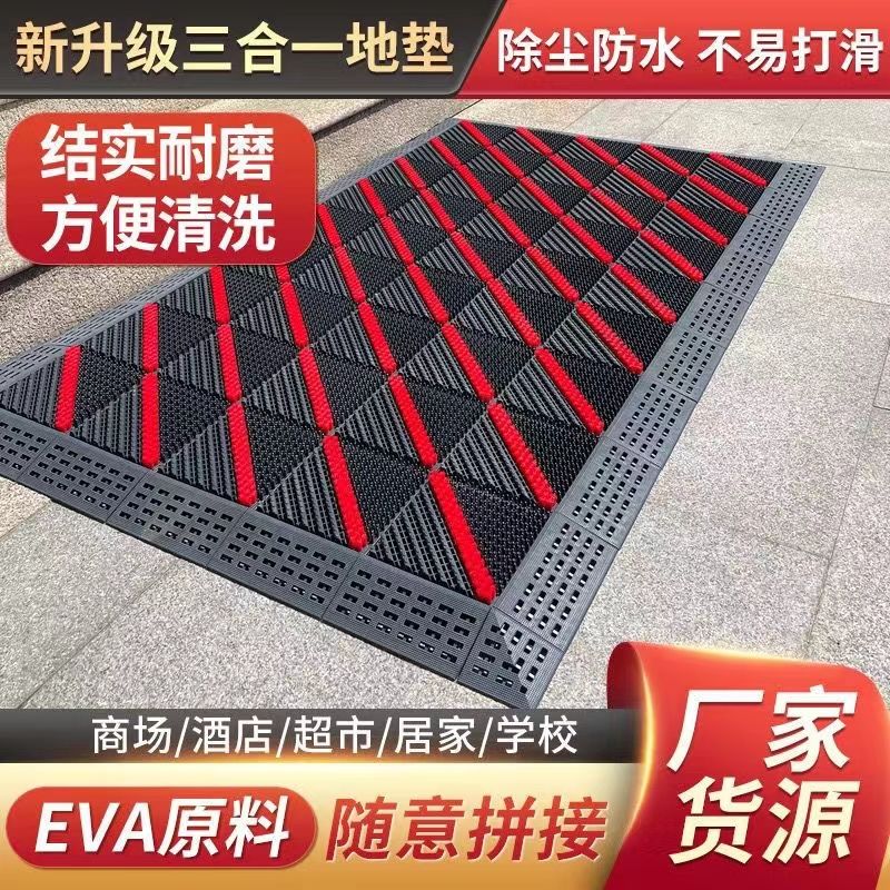 non-slip entrance floor mat outdoor three-in-one entrance door joint carpet commercial outdoor mat hotel mat door mat