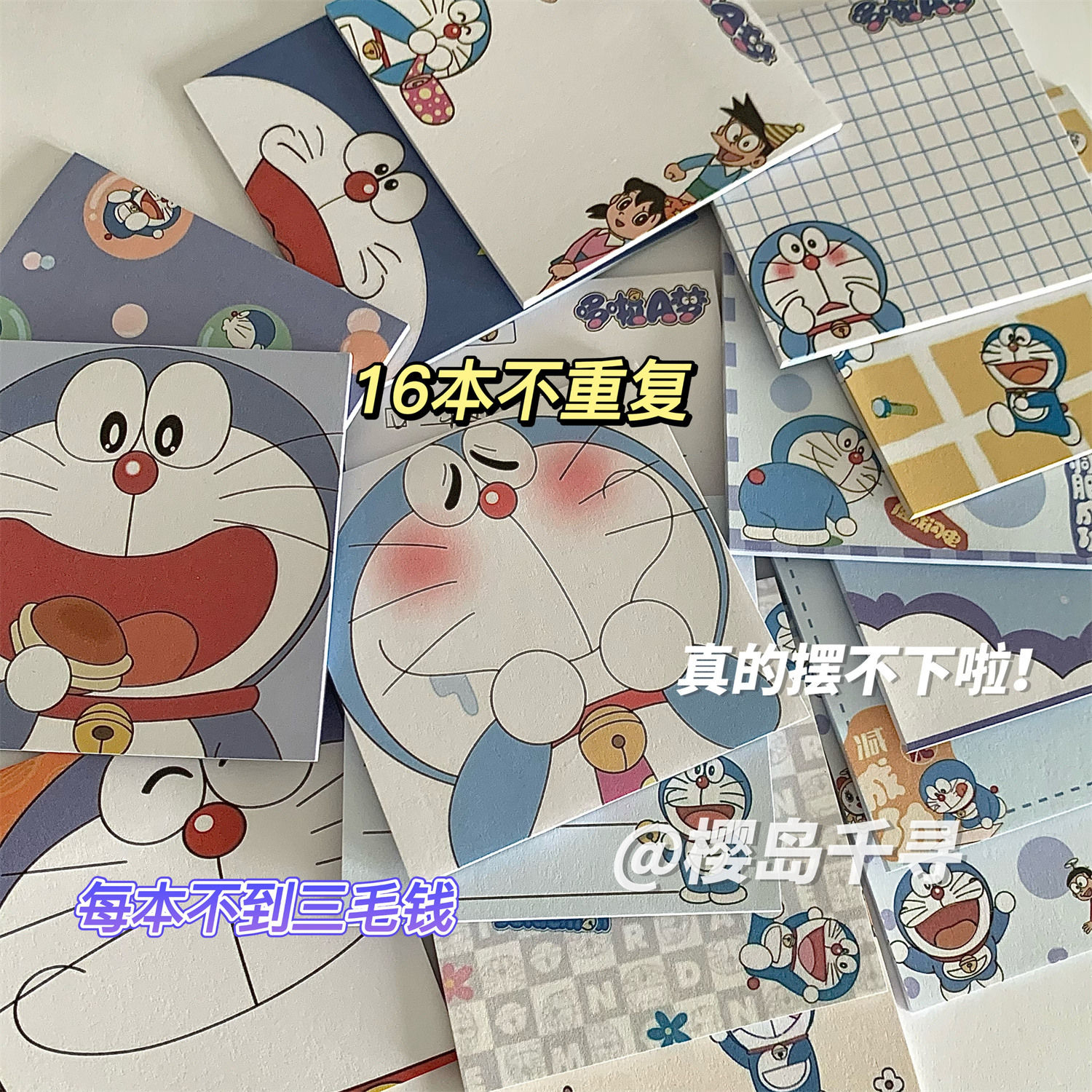 new doraemon sticky notes 16 books do not repeat ins japanese style students can be pasted hand account message sticky notes