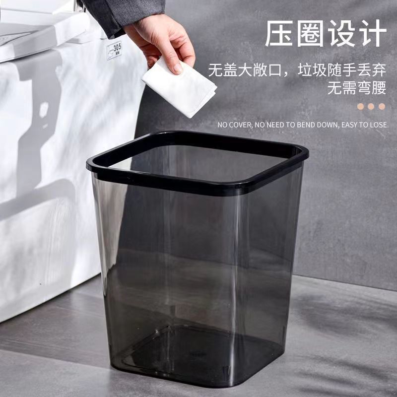 Trash Can Ins Style Good-looking Trash Can Household Transparent Affordable Luxury Style Living Room Trash Can Toilet Bin