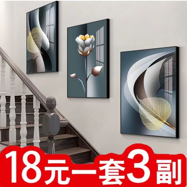 nordic stair decorative painting modern minimalist sofa background wall corridor triptych living room entrance slightly luxury mural