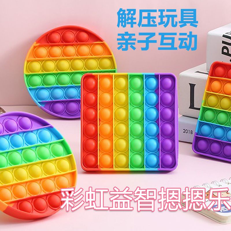 Tiktok's Same Rainbow Music Mouse Killer Pioneer Puzzle Table Games Toy Decompression Pressing Parent-Child Activity
