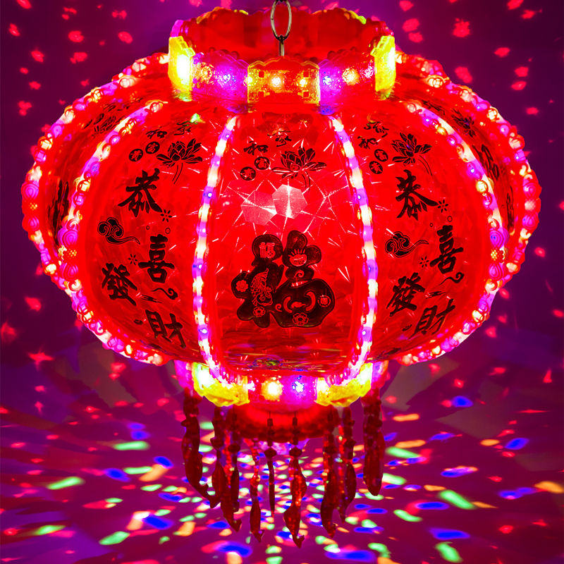 New Year Lantern Led Colorful Rotating Lantern Horse Walking Balcony Housewarming Red Lantern Complete Collection Colorful Festive Plug-in