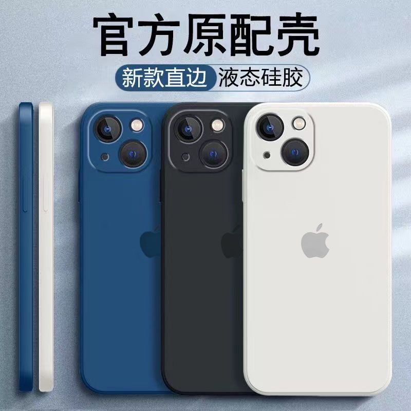 Apple 13 Straight Edge All-Inclusive Phone Case 14pro Lens All-Inclusive Iphone12 Liquid 14 Drop-Resistant 11 Protective Case