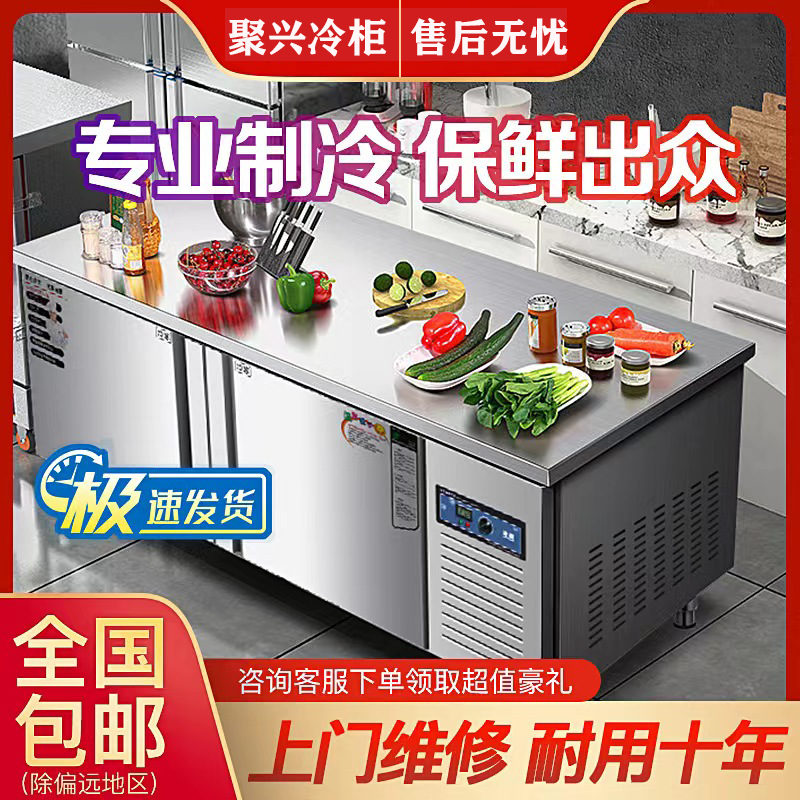 refrigerated table kitchen freezer chopping board industrial refrigerator cabinet freezer operating table flat cooling fresh cabinet dual-temperature freezer