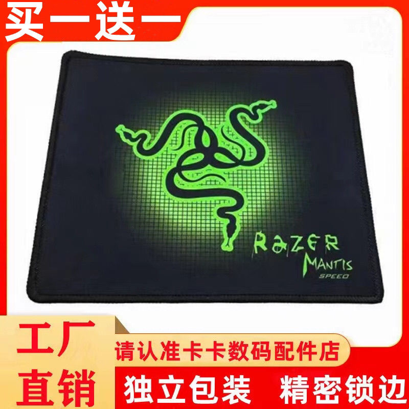 Razer Simple Mouse Pad Pure Black Thickened Overlock Durable Large and Small Size Optional Odorless Game Fine Rice Noodles Wholesale