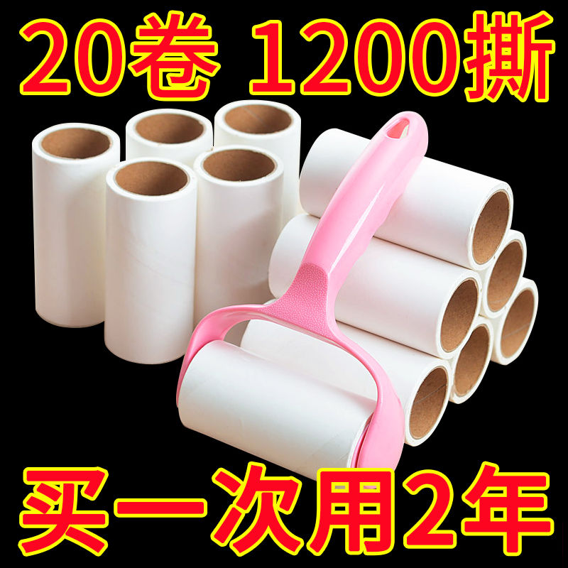 lent remover hand-tearing roller felt rolling brush sticky hair lint roller clothes hair removal tearable clothes hair sticking paper rolls