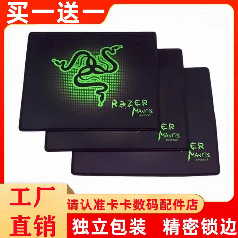 Razer Simple Mouse Pad Pure Black Thickened Overlock Durable Large and Small Size Optional Odorless Game Fine Rice Noodles Wholesale