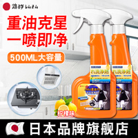 去油污清洁剂抽油烟机清洗剂强力油烟净厨房重油污净泡沫除油神器