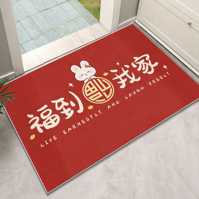 floor mat door mat bedroom bathroom bathroom water-absorbing non-slip mat festive doorway entrance household foot mat