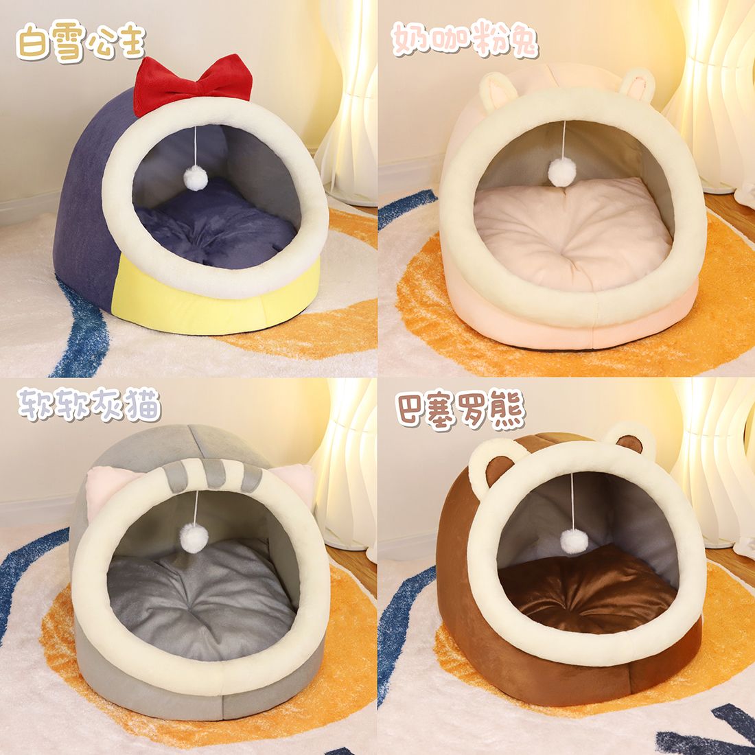 pet house doghouse rabbit nest semi-enclosed all-season universal small dog nest thiened warm pad removable and washable