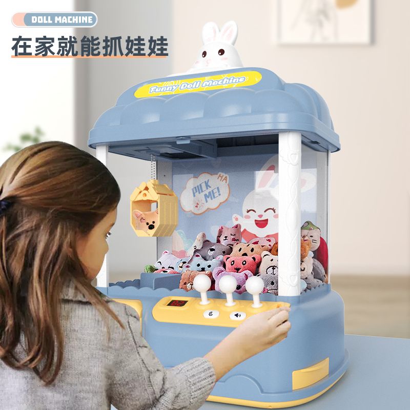 Large Children's Prize Claw Machine Clip Doll Machine Small Household Mini Coin Capsule Toy Candy Boys' and Girls' Toys