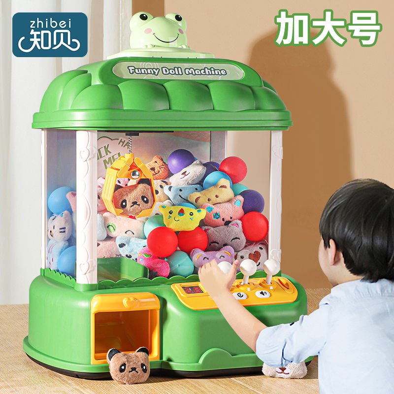 Large Children's Prize Claw Machine Clip Doll Machine Small Household Mini Coin Capsule Toy Candy Boys' and Girls' Toys