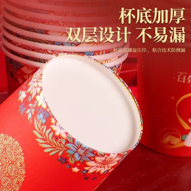 Wedding Disposable Cup Disposable Festival Red Cup Wedding Wholesale Wedding Thickening Paper Cup Wedding Paper Cup