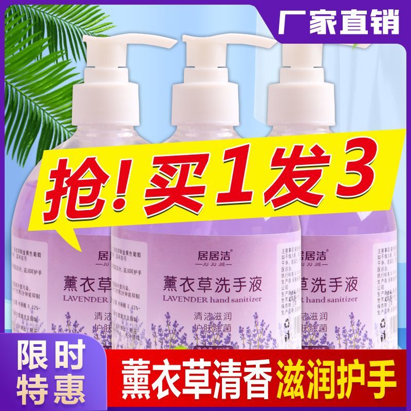 hand sanitizer rich foam does not hurt hands nourishing moisturizing cleaning package household push-type student children easy to wash