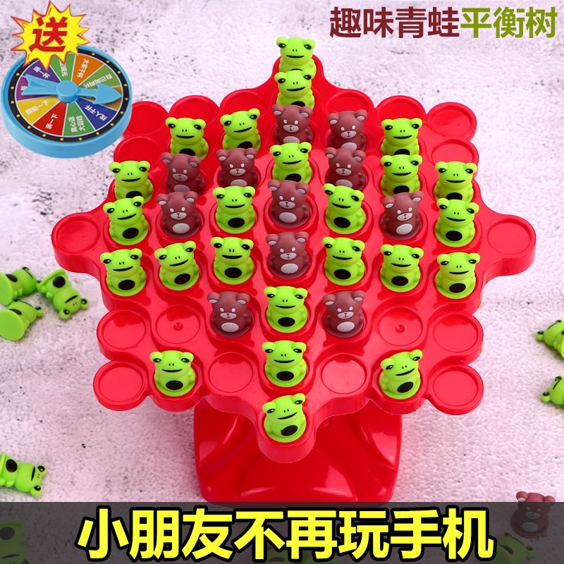 Table Games for Children Frog Balance Tree Parent-Child Interactive Puzzle Mental Concentration Jenga Boys and Girls Toys