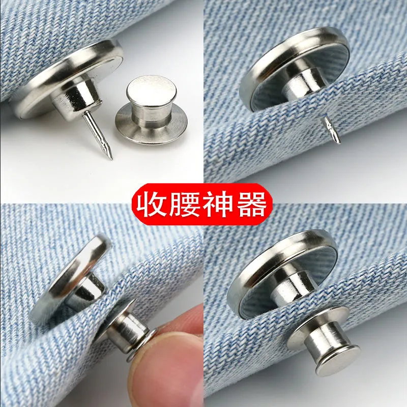 waist-tight button nail-free detachable universal button sewing free jeans belt buckle adjustable big change essence