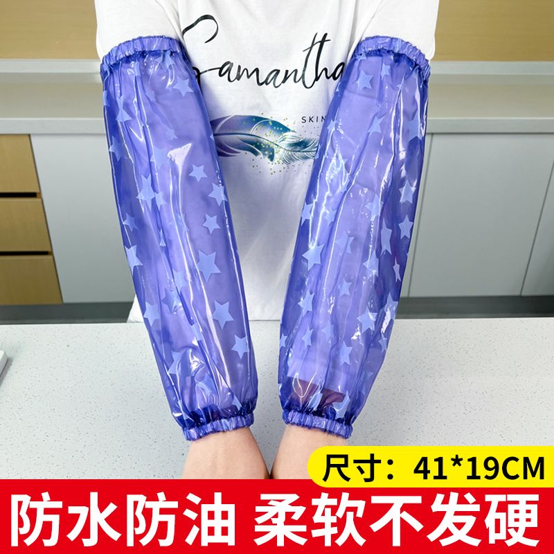 thickening and wear-resistant waterproof and oil-proof pvc oversleeve home kitchen restaurant waiter car wash factory men and women sleeves