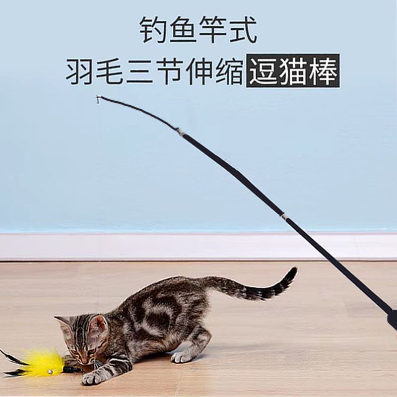 new  teaser long brush holder retractable three-section 1 m fishing  playing rod feather belt bell kitty relieving stuffy artifact