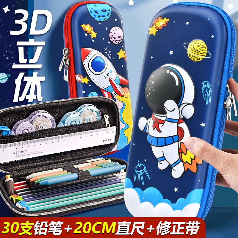 3d astronaut stationery box boys kindergarten primary school student universal large capacity multifunctional pencil case environmentally friendly durable waterproof