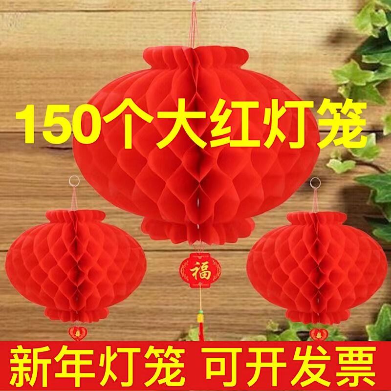 small bell pepper ornaments wedding supplies spring festival new year red lantern wedding festival opening decoration waterproof small chinese lantern