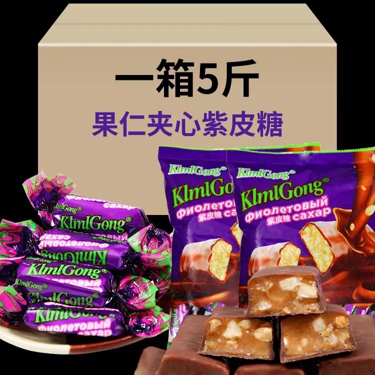 [buy 1 get 1 free] chocolate center purple wrap candy candy domestic purple wrap candy non-russian flavor purple wrap candy