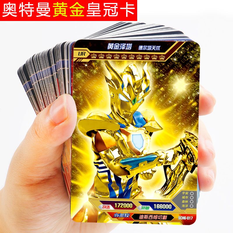 ultraman card card binder ssr star flash card cp crown gold card out of print gp signature card full set men‘s toys