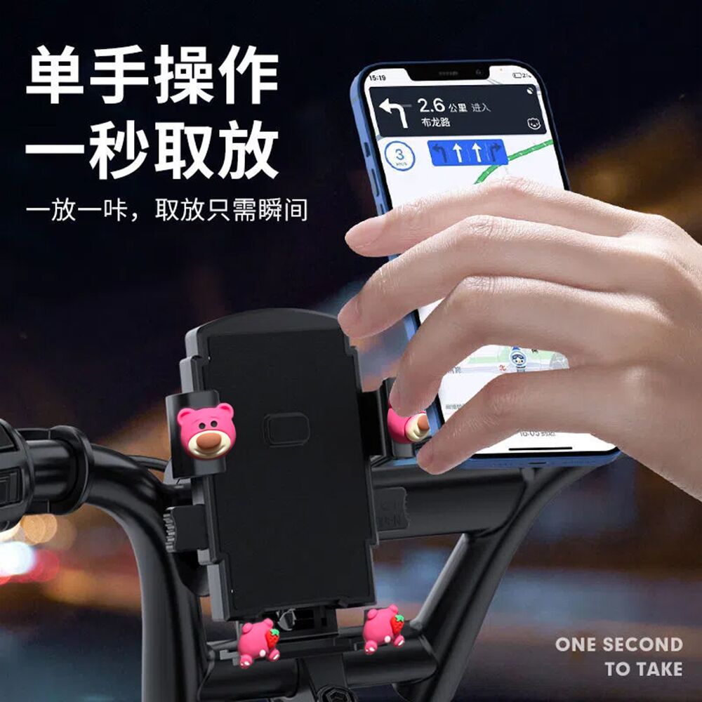 Take-out Rider Motorcycle Electric Vehicle Mobile Phone Navigation Bracket Bicycle Riding Cartoon Cute Mobile Phone Holder Female
