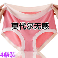 莫代尔纯棉女内裤100%全棉大码透气收腹提臀抗菌性感无痕中腰短裤