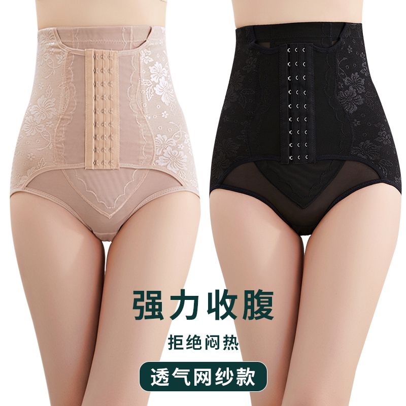 abdominal pants high waist underwear le abdominal massager underwear women‘s cotton crotch briefs women‘s breathable sexy butt-lift underwear