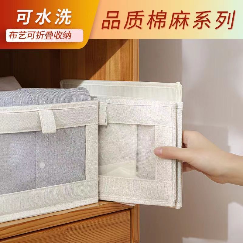 japanese-style wardrobe cotton and linen cloth storage box uncovered storage box basket toy bags clothing storage box