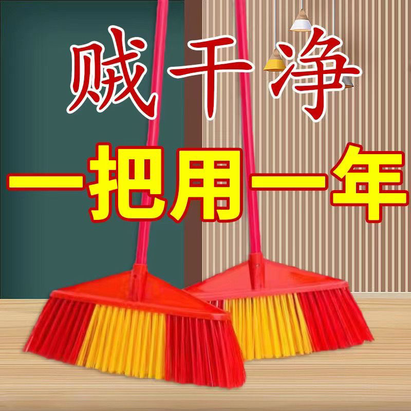 all red golden triangle broom construction site family dormitory factory broom household hotel replacement head five rows super thick broom