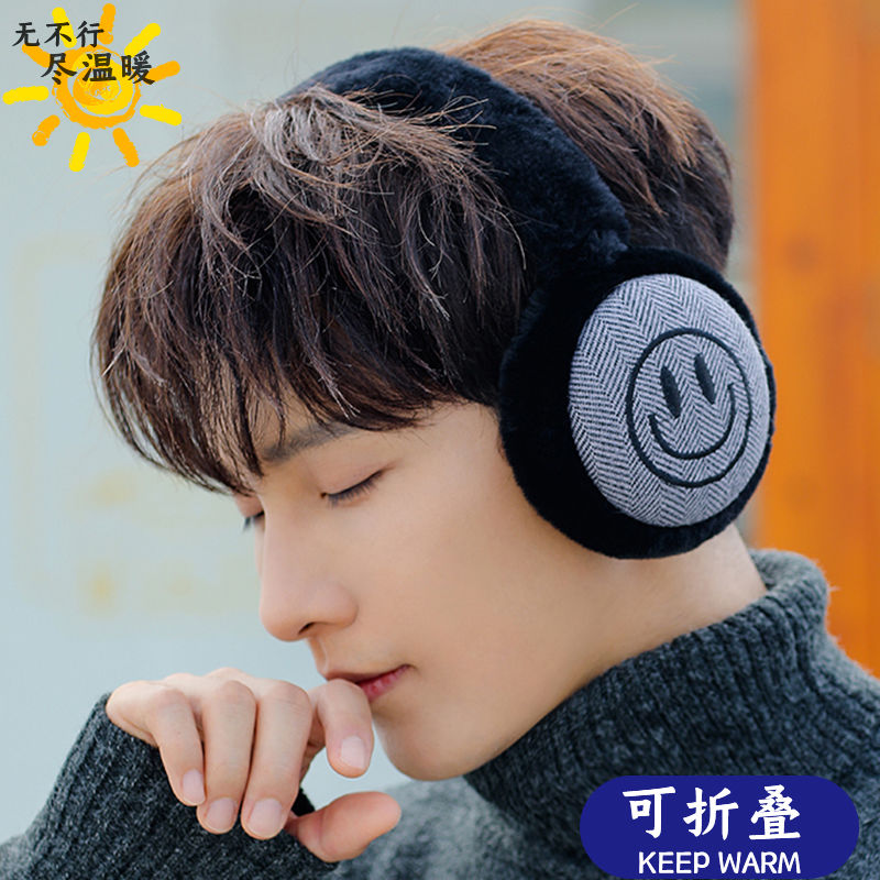 earmuffs men‘s winter student korean fashion fleece-lined warm-keeping and cold-proof anti-freezing ear protection ear warmer ear warmers earmuff earmuffs