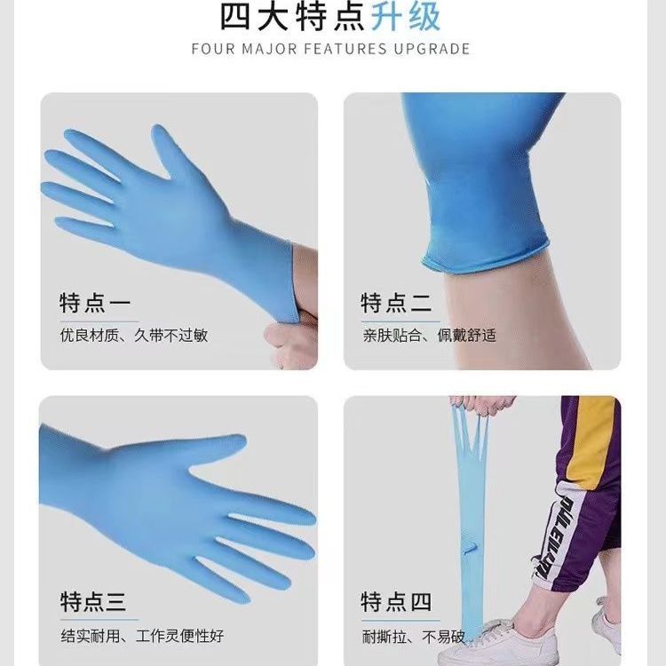 Thickened Disposable Pure Nitrile Gloves PVC High Elastic Food Grade Latex Rubber Durable Catering Labor Protection Industry
