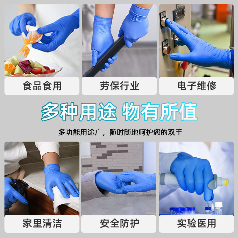 Thickened Disposable Pure Nitrile Gloves PVC High Elastic Food Grade Latex Rubber Durable Catering Labor Protection Industry