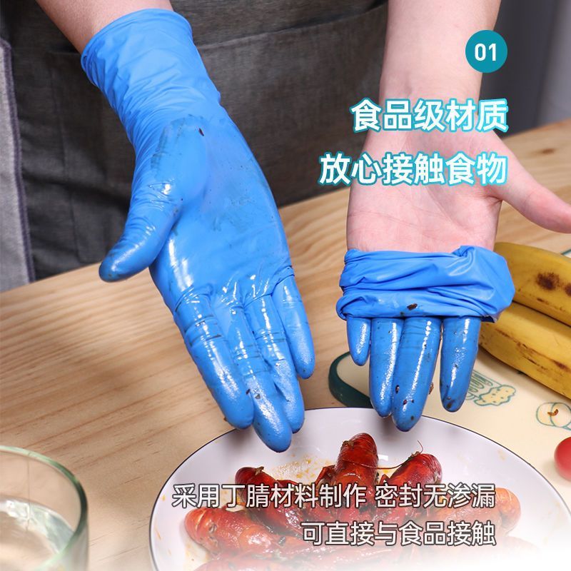 Thickened Disposable Pure Nitrile Gloves PVC High Elastic Food Grade Latex Rubber Durable Catering Labor Protection Industry