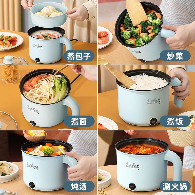 electric caldron student dormitory cooking noodle pot multi-functional household mini rice cooker electric hot pot non-stick pan small electric pot