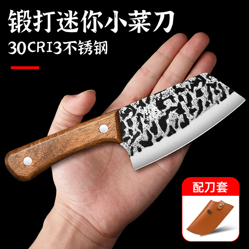 small kitchen knife forging sharp grinding-free kitchen household kitchen knife meat knife kitchen knife chef special knife outdoor knife