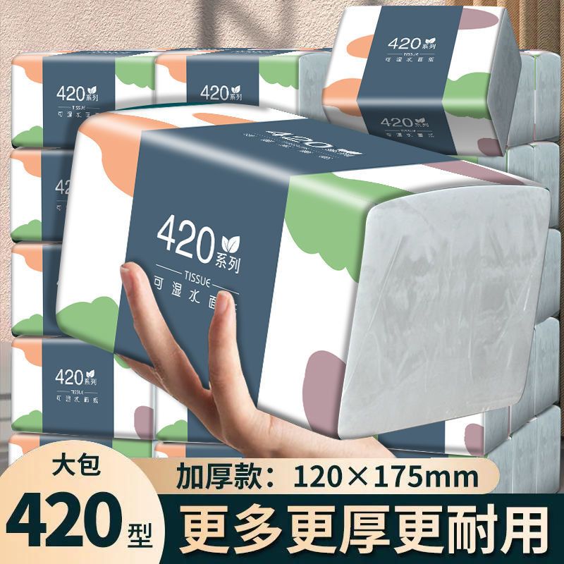 jinlaiya paper extraction native wood pulp 30 packs tissue napkin toilet paper for mother and baby affordable full box free shipping