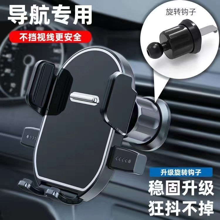 new car mobile phone bracket car air outlet car car car fixed universal dedicated navigation support driving