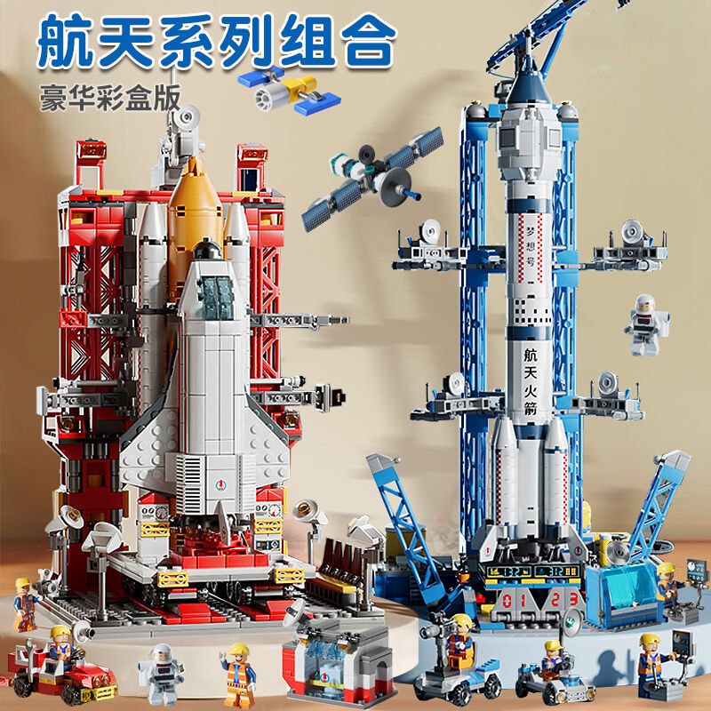 chinese manned space rocket building blocks model high difficulty intelligence 61 children‘s day assembled toys boy gift