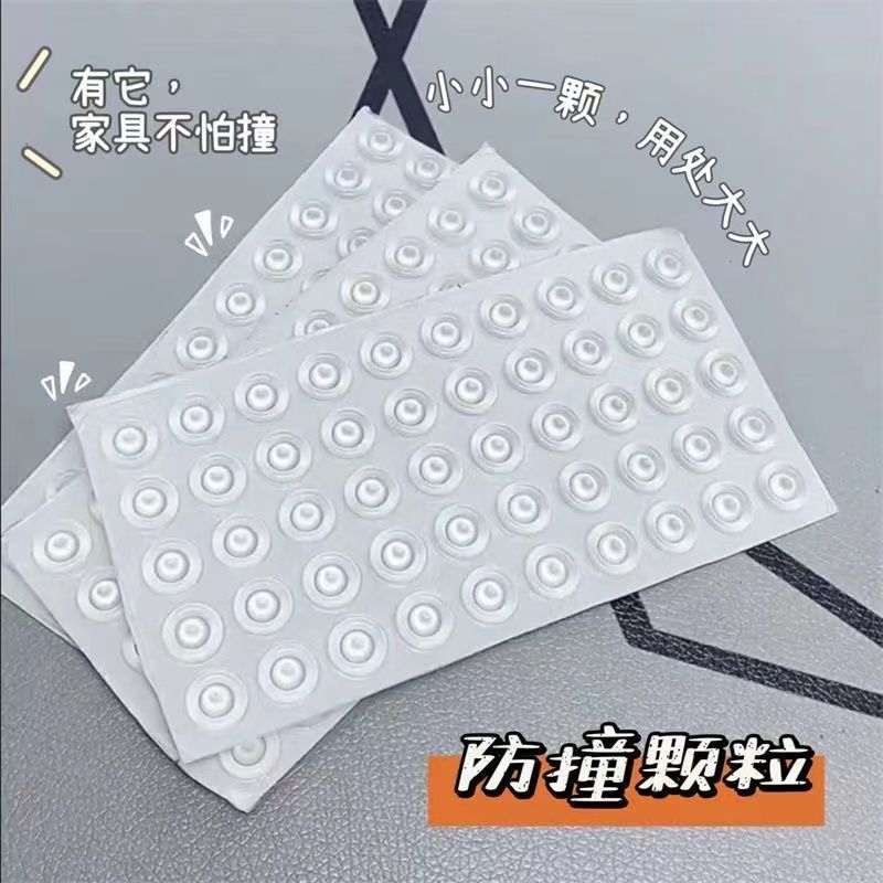 Door Handle Anti-Collision Particles Silica Gel Pad Furniture Silent Noise Reduction Non-Slip Self-Adhesive and Transparent Cushion Paste Wall Screen Protector