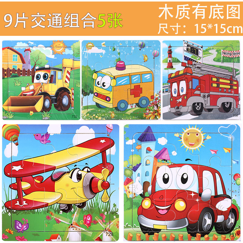 9/16/20/30/60/100 Pieces Wooden Puzzle Children 2-3-5-6 Years Old Puzzle Building Blocks Toy Paw Patrol