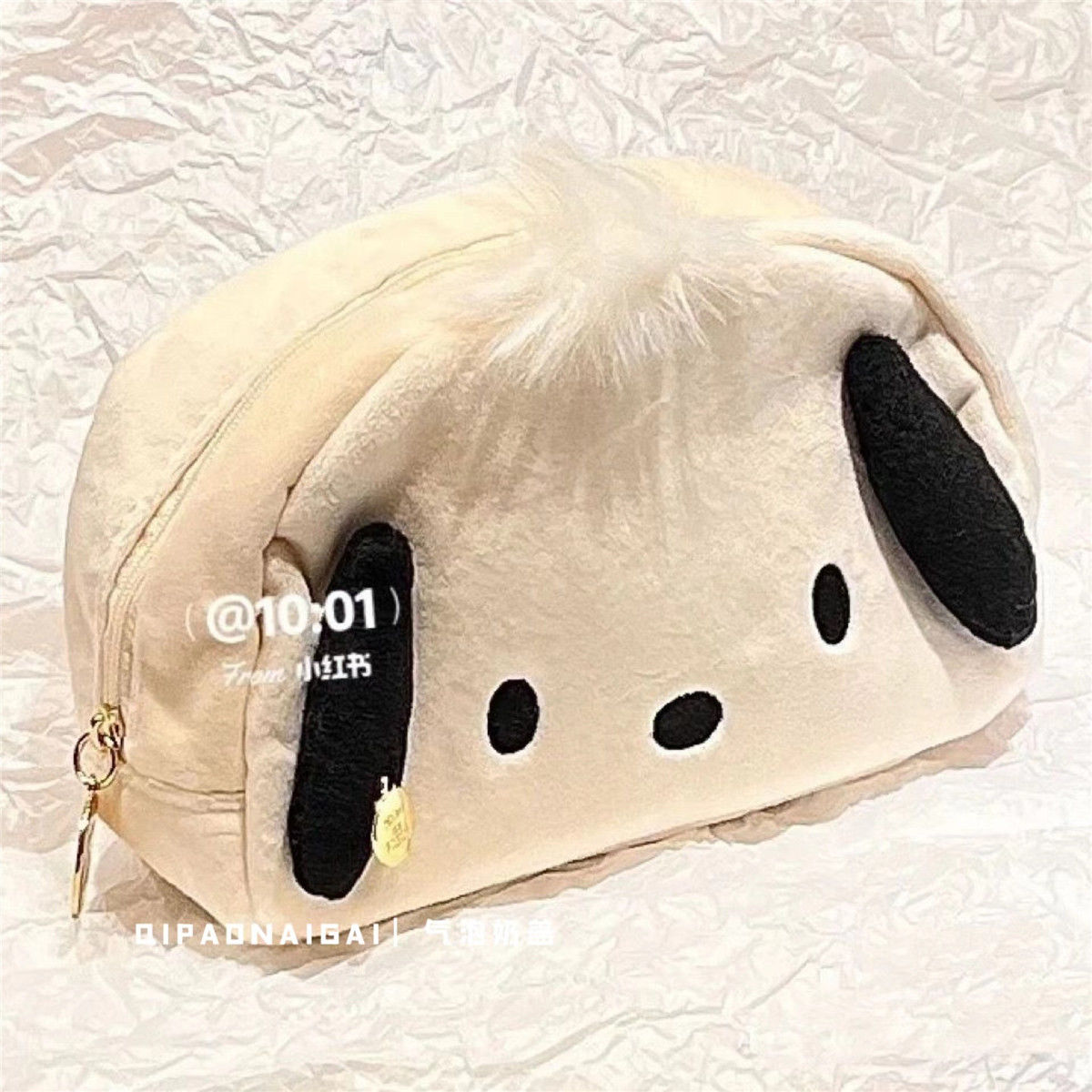 Niche Black Ear Dog Stereo Plush Pencil Bag Student Portable Portable Cosmetic Bag Stationery Sundries Storage Bag Coin Purse