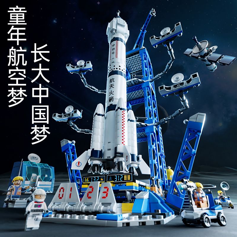 compatible with lego building blocks space shuttle rocket launch center bagged model assembled children‘s toys boy gift